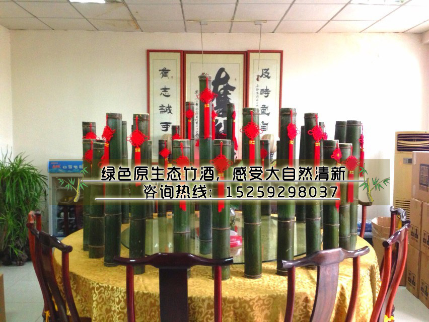 福建竹筒酒中秋礼品酒定制招商厂家直销代理加盟（图）_2