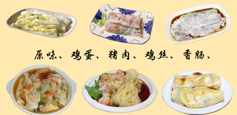 哪里可以學(xué)做腸粉，請(qǐng)問(wèn)哪里可以學(xué)做腸粉（圖）_2