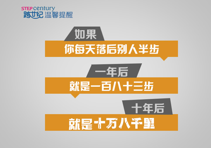 高品質(zhì)幼兒園加盟，這些加盟條件不能不知道（圖）_3