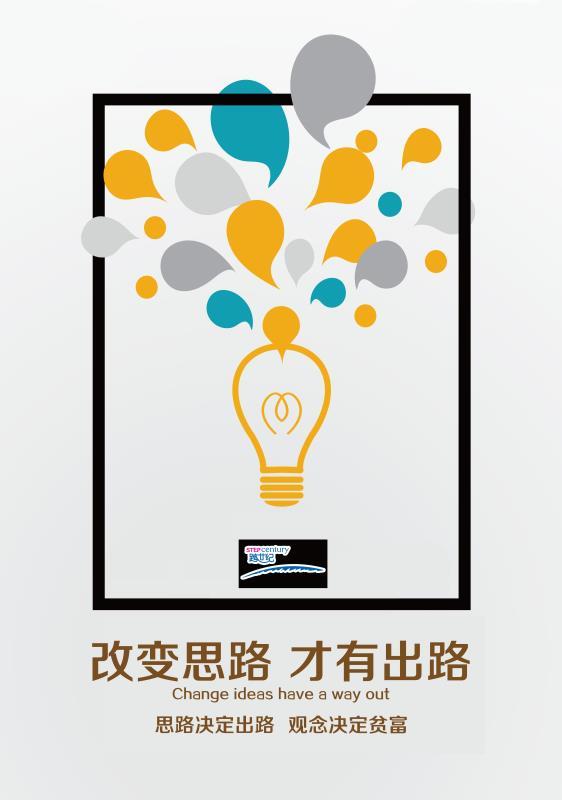 高品質(zhì)幼兒園加盟，這些加盟條件不能不知道（圖）_4