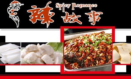 投資開(kāi)一個(gè)辣故事烤魚(yú)加盟費(fèi)是多少錢（圖）_1