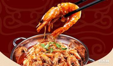 現(xiàn)在我想開(kāi)一于記坊香辣蝦加盟費(fèi)多少_2