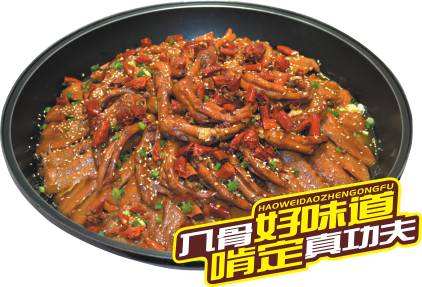 我想加盟張大師鴨爪爪火鍋加盟費(fèi)多少錢（圖）_1