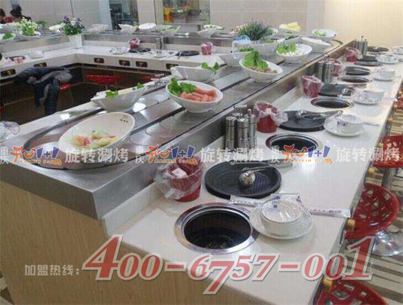 開(kāi)心1+1旋轉(zhuǎn)涮烤不一樣的體驗(yàn)_1