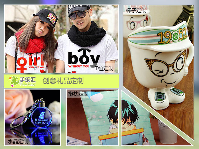 手樂(lè)匯DIY店加盟：最具創(chuàng)業(yè)優(yōu)勢(shì)品牌加盟（圖）_1