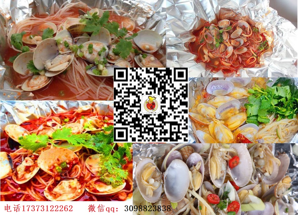 邵陽(yáng)哪里有學(xué)習(xí)開(kāi)心花甲的（圖）_1