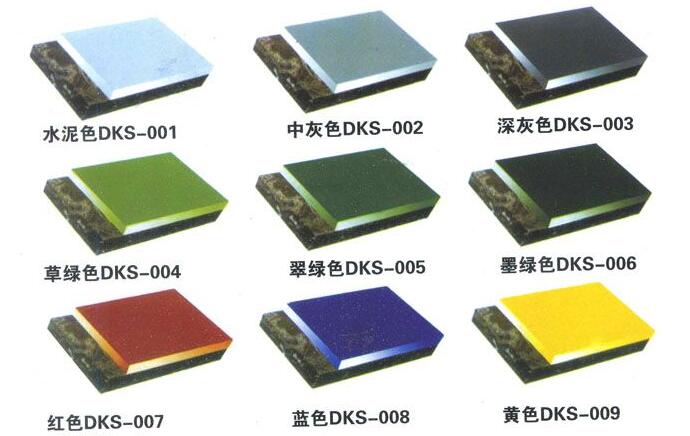 平頂山金剛砂耐磨地面金剛砂廠家直銷（圖）_1