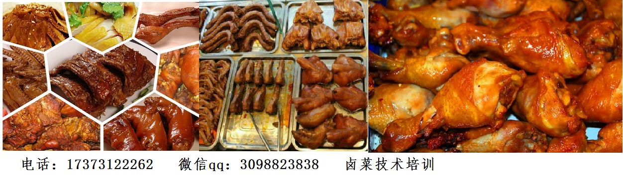 哪里有學習鹵菜，哪里可以學做鹵菜（圖）_1