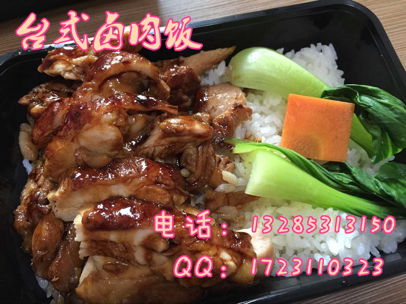 照燒雞腿飯利潤(rùn)轉(zhuǎn)讓鹵肉飯制作技術(shù)我想在學(xué)校做雞腿飯投資多少費(fèi)用_3