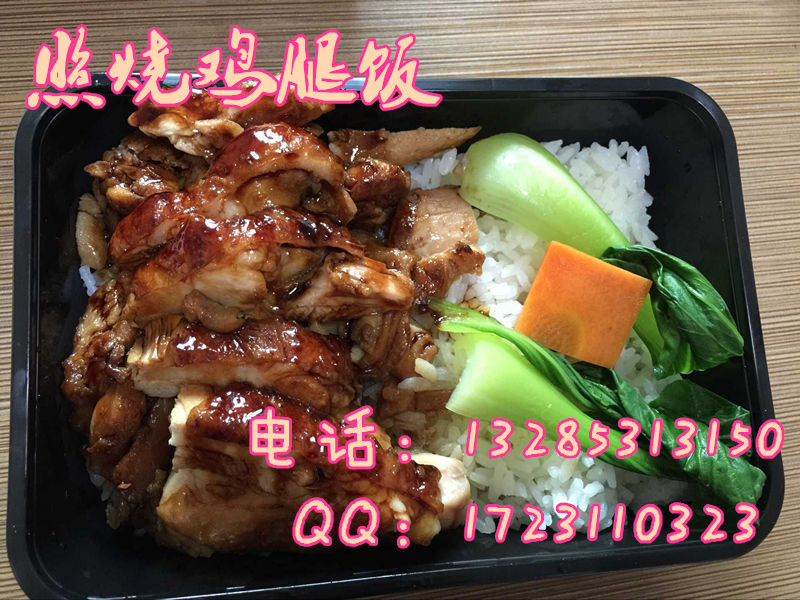 照燒雞腿飯利潤(rùn)轉(zhuǎn)讓鹵肉飯制作技術(shù)我想在學(xué)校做雞腿飯投資多少費(fèi)用_2