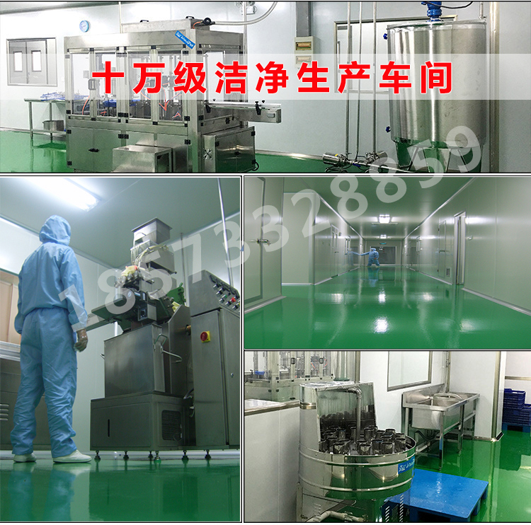 益生菌粉貼牌代工，兒童嬰幼兒專用益生菌生產(chǎn)企業(yè)（圖）_3