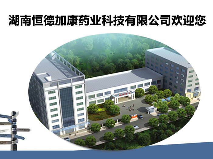 益生菌粉貼牌代工，兒童嬰幼兒專用益生菌生產(chǎn)企業(yè)（圖）_8