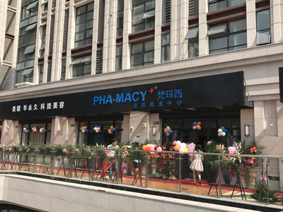 皮膚管理中心怎么加盟？（圖）_1