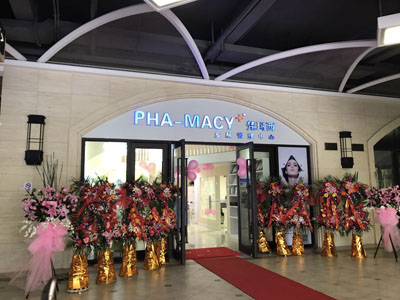 皮膚管理中心加盟合約保障（圖）_1