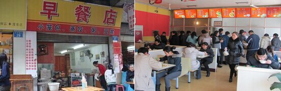 早餐早點(diǎn)技術(shù)培訓(xùn)/湖南什么地方可以學(xué)早餐早點(diǎn)技術(shù)_7