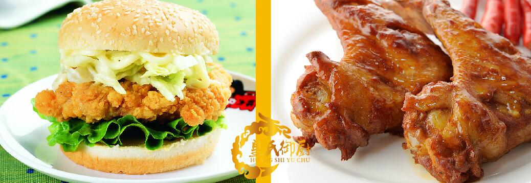 哪里有學(xué)炸雞漢堡全套技術(shù)培訓(xùn)（圖）_1