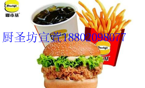 哪里有學(xué)炸雞漢堡全套技術(shù)培訓(xùn)（圖）_5