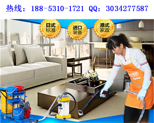 潔巧家電清洗保潔一共有多少人加盟店（圖）_1