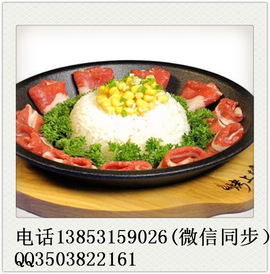 【創(chuàng)業(yè)項目】開一家鐵板廚房快餐店加盟費用在多少錢？_3