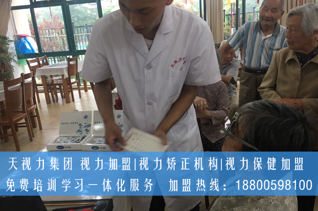 視力朝陽行業(yè)加盟，該如何選擇什么品牌_1