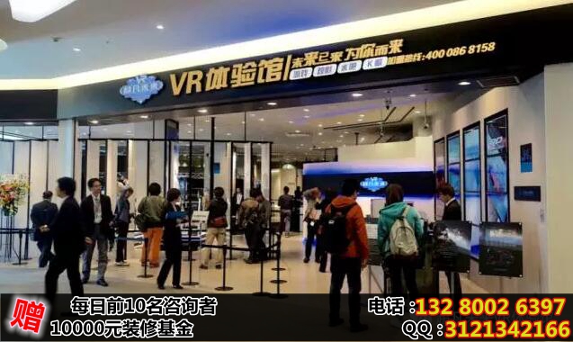 开一间Vr体验馆前景如何超凡未来vr体验馆加盟（图）_3