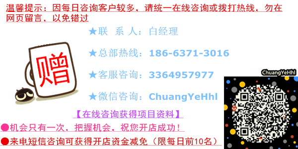 加盟超凡未來VR體驗館成就你的未來（圖）_2