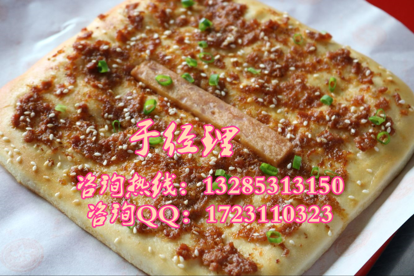 開個掉渣燒餅店怎么樣學(xué)掉渣餅核心醬料怎么收費(fèi)掉渣餅沒有經(jīng)驗(yàn)可以做嗎_3