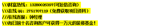 家电清洗加盟洁巧家电清洗更专业（图）_2