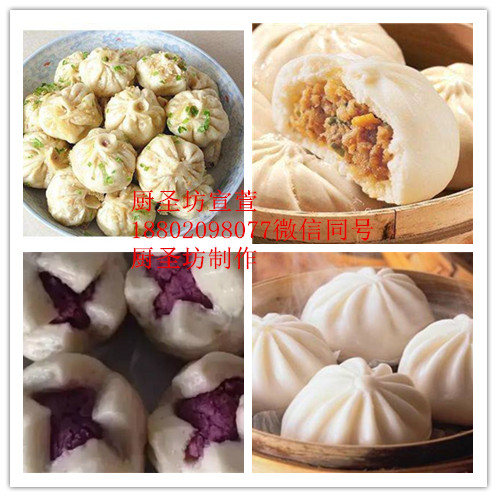 【廣州佛山】哪里有學(xué)做包子培訓(xùn)（圖）_1