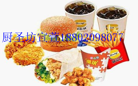 中山哪里有學做炸雞漢堡做法培訓，學炸雞漢堡技術的地方（圖）_1