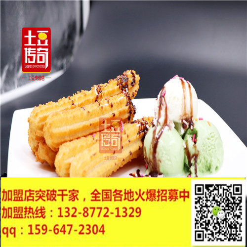 又香又脆的熱騰騰的土豆傳奇香氣蔓延在口中，香香糯糯_2