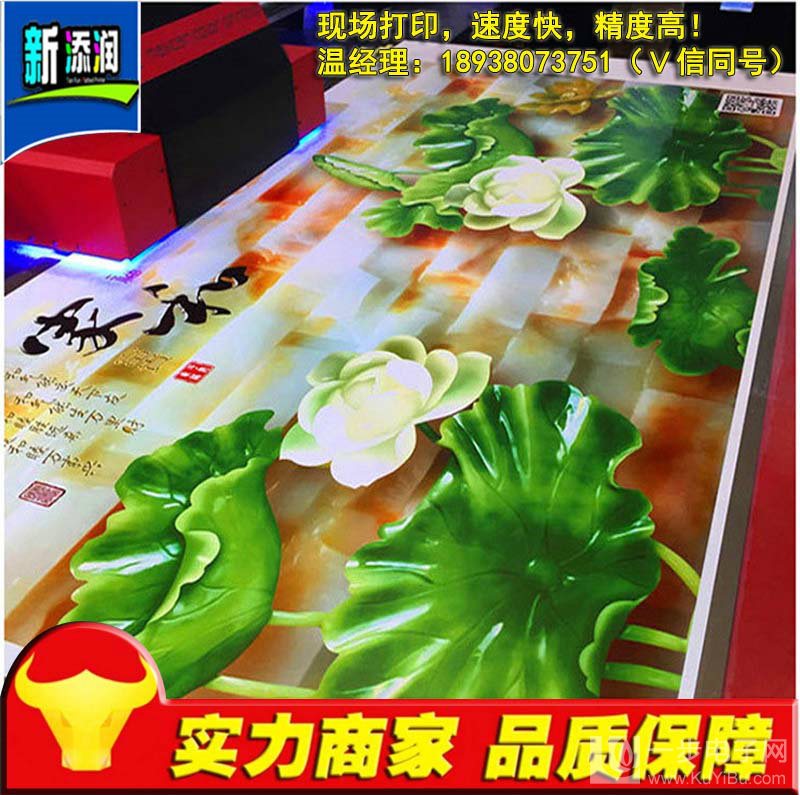 淮安竹木纖維集成墻飾打印機哪里有（圖）_4