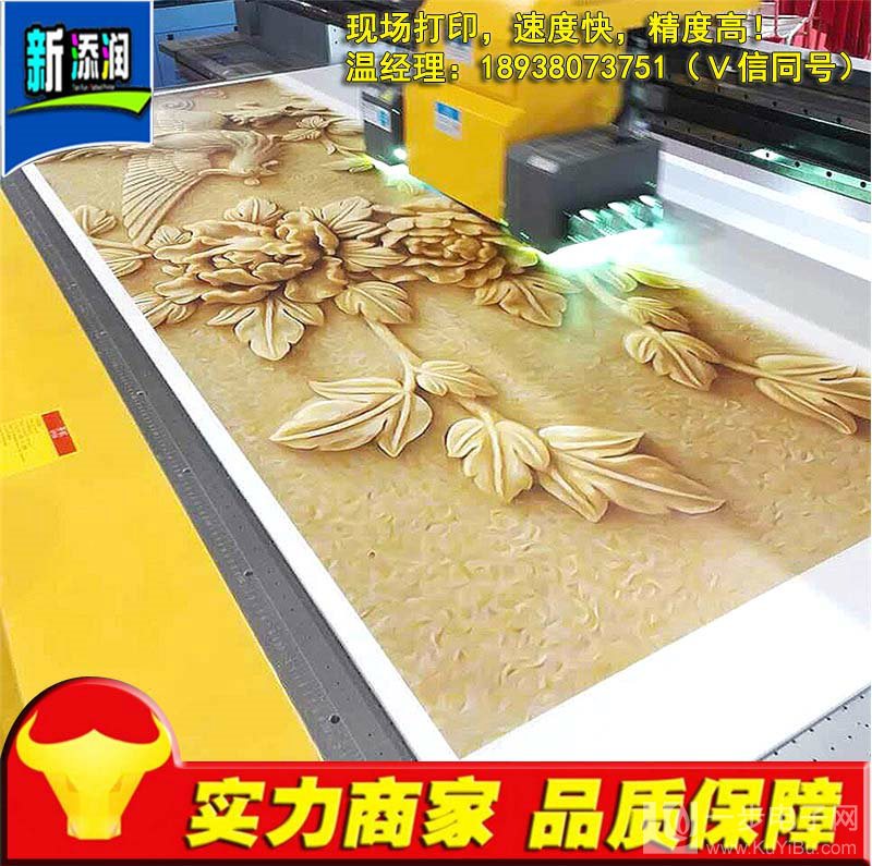 淮安竹木纖維集成墻飾打印機哪里有（圖）_5
