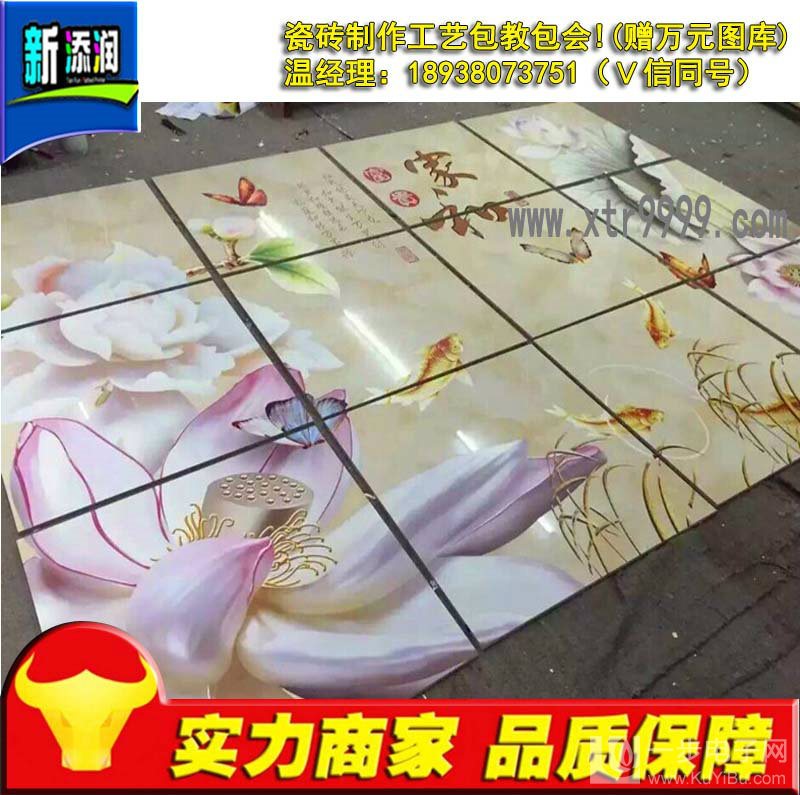 淮安竹木纖維集成墻飾打印機哪里有（圖）_8