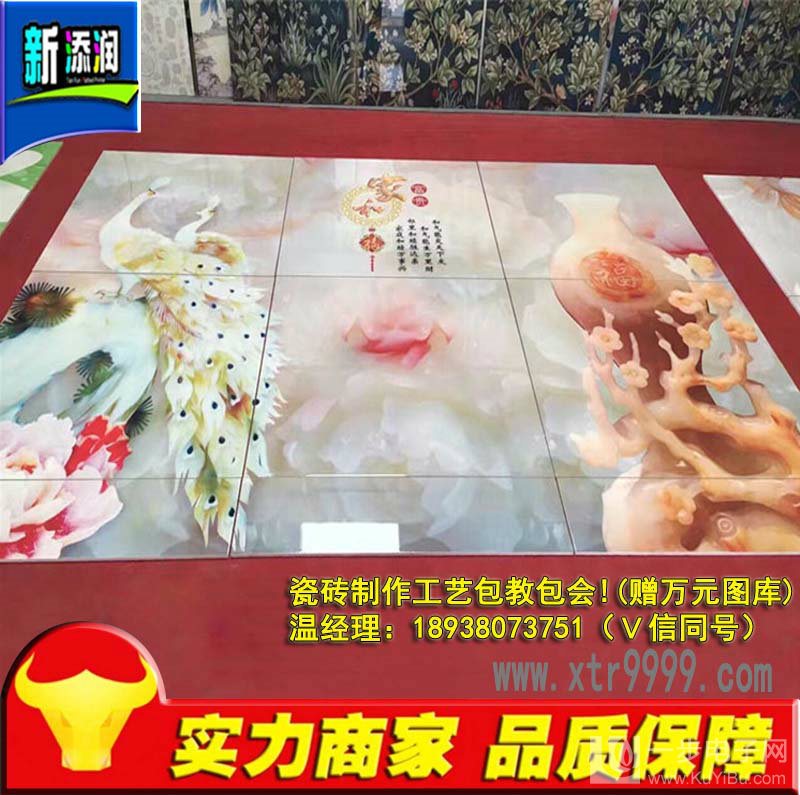 淮安竹木纖維集成墻飾打印機哪里有（圖）_9