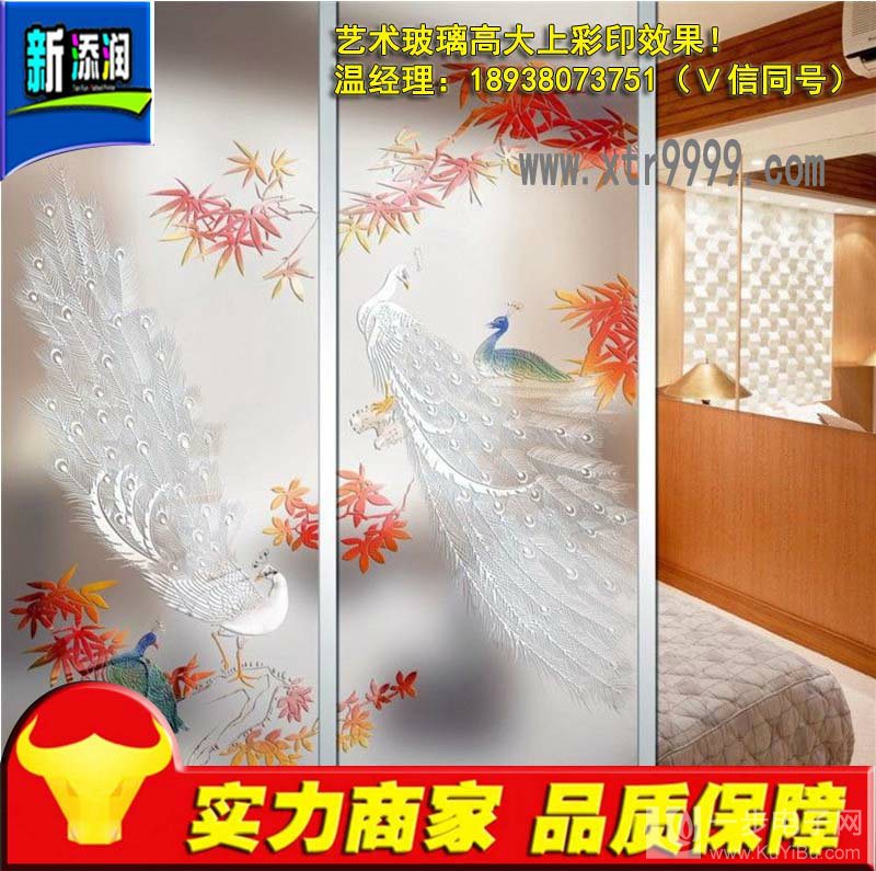 淮安竹木纖維集成墻飾打印機哪里有（圖）_16