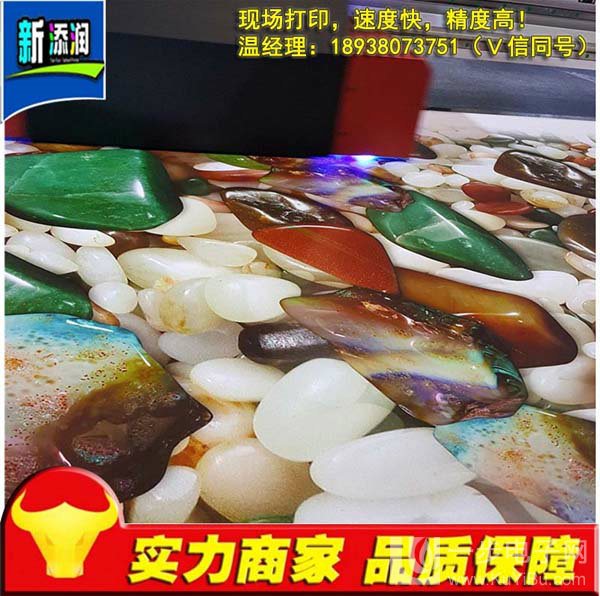 淮安竹木纖維集成墻飾打印機哪里有（圖）_19