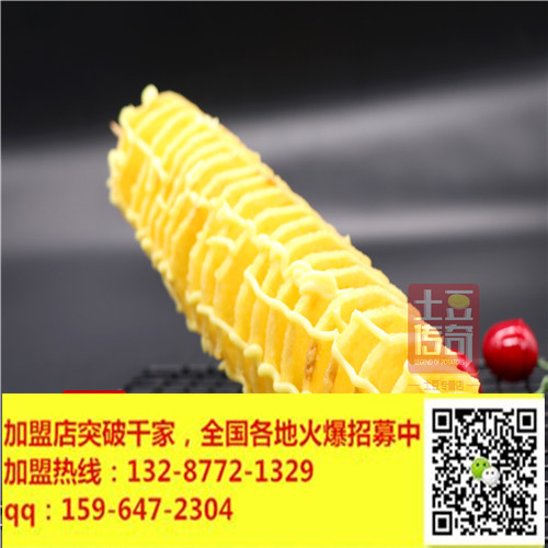 你不動(dòng)心？土豆傳奇堂食+外賣財(cái)源滾滾_1