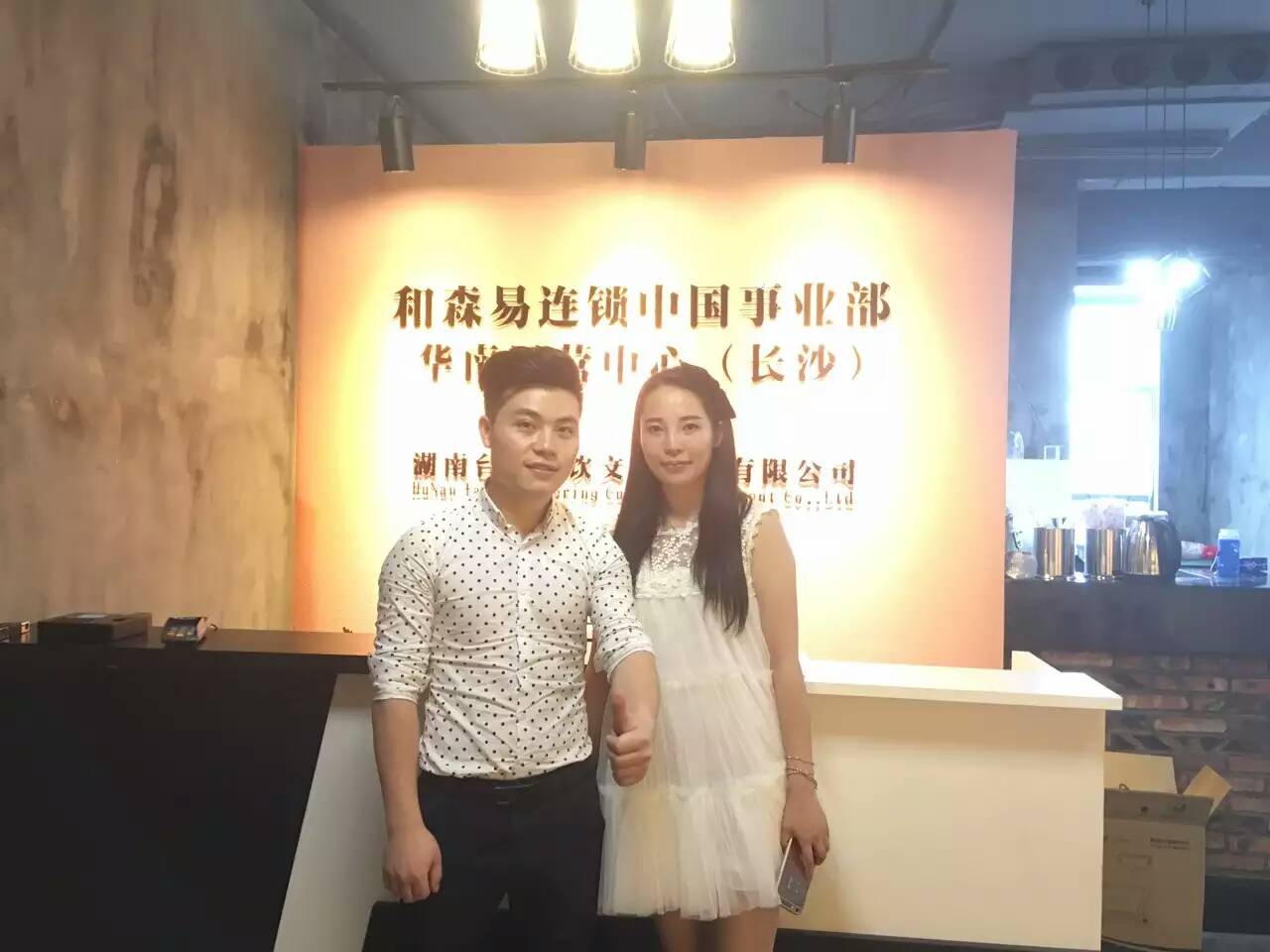 森易貢茶店的經(jīng)營策略是什么？_1