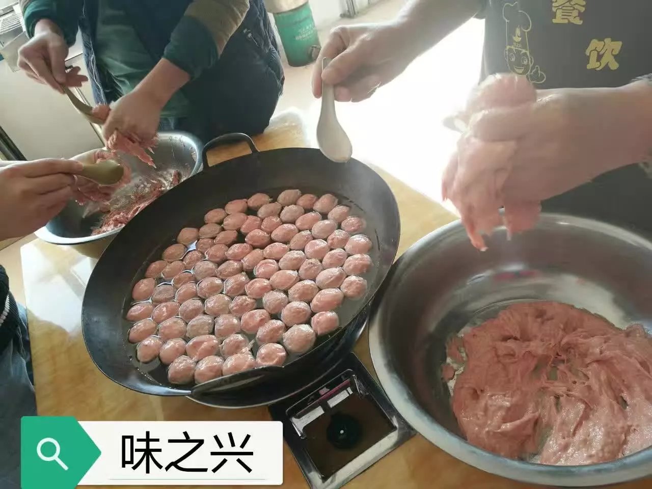 教做肉丸的地方在哪學習潮汕牛肉丸圖