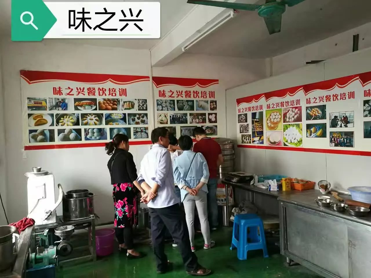 教做肉丸的地方在哪學(xué)習(xí)潮汕牛肉丸（圖）_2