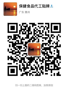 國內(nèi)五谷雜糧代餐粉貼牌代加工企業(yè)（圖）_4