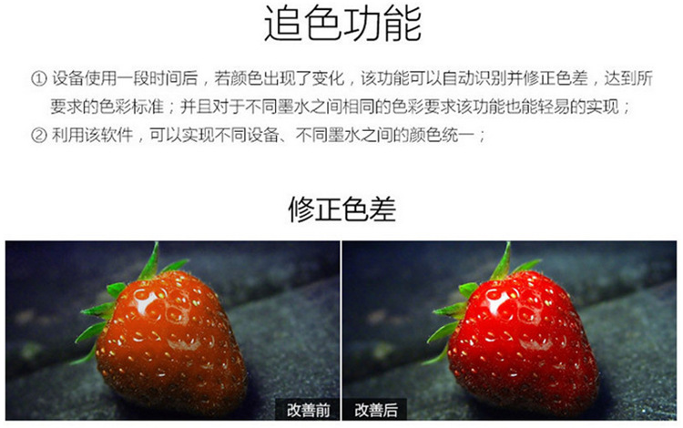 3D電視背景墻彩繪機(jī)效果怎么樣_11