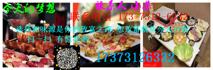 哪里可以學(xué)做培訓(xùn)燒烤技術(shù)_1