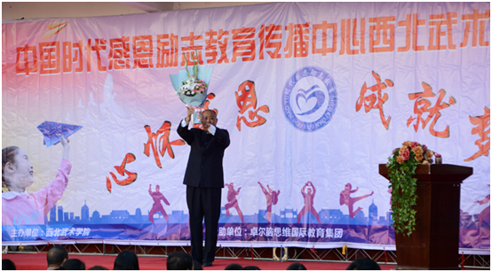 中国时代感恩励志教育传播中心大型公益演讲活动今日正式启动！（图）_1