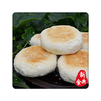 哪里可以培訓(xùn)正宗餡餅_5