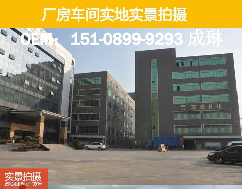 泡泡洗面奶加工,植物精華洗面奶代加工odm生產(chǎn)廠家_3