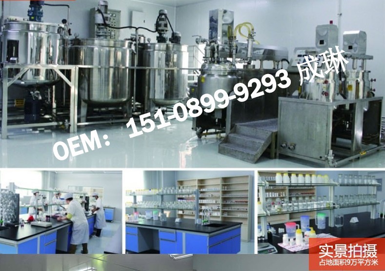 泡泡洗面奶加工,植物精華洗面奶代加工odm生產(chǎn)廠家_4