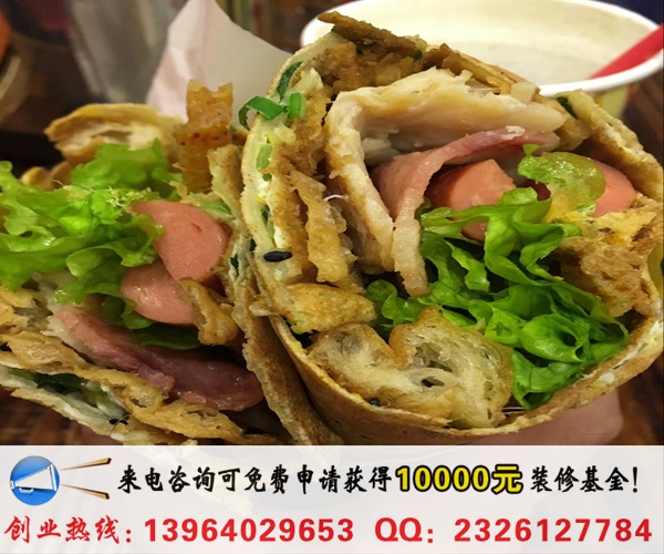 特色煎餅密碼加盟多少錢（圖）_1