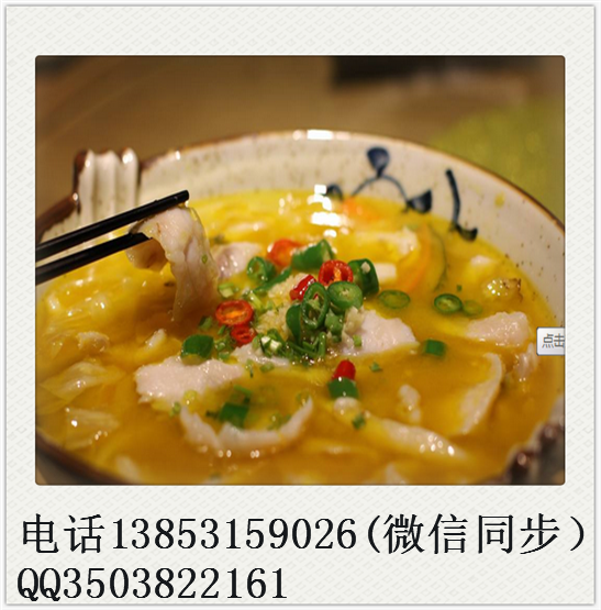 加盟九兩魚藤椒魚飯有利潤嗎？加盟費大概著多少錢?。▓D）_2